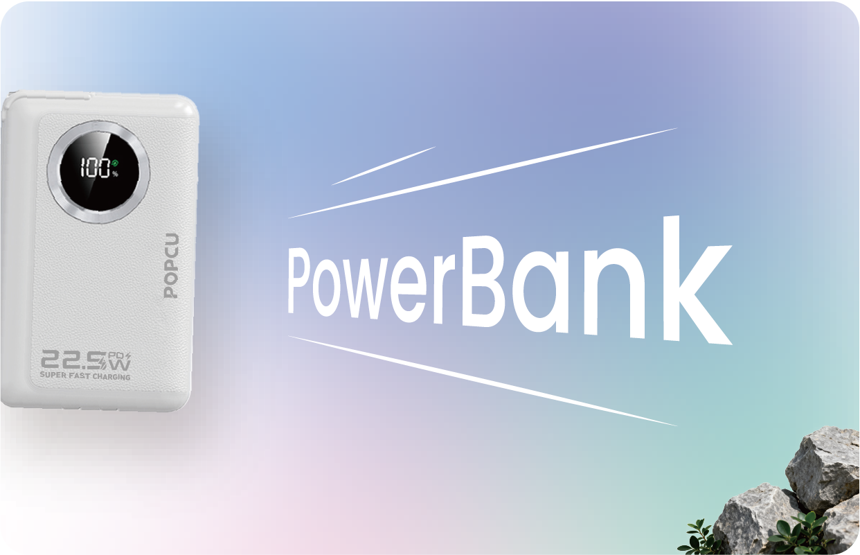 category-powerbank